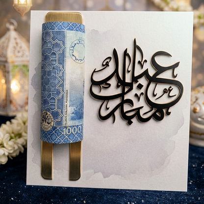 Premium Wooden &amp; Acrylic Eidi Envelope – 4x4 Inch⭐⭐⭐⭐⭐
