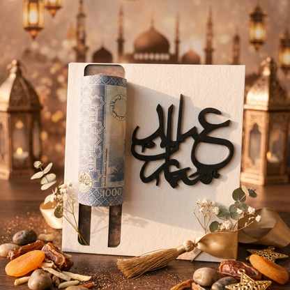 Premium Wooden &amp; Acrylic Eidi Envelope – 4x4 Inch⭐⭐⭐⭐⭐