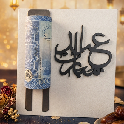 Premium Wooden &amp; Acrylic Eidi Envelope – 4x4 Inch⭐⭐⭐⭐⭐