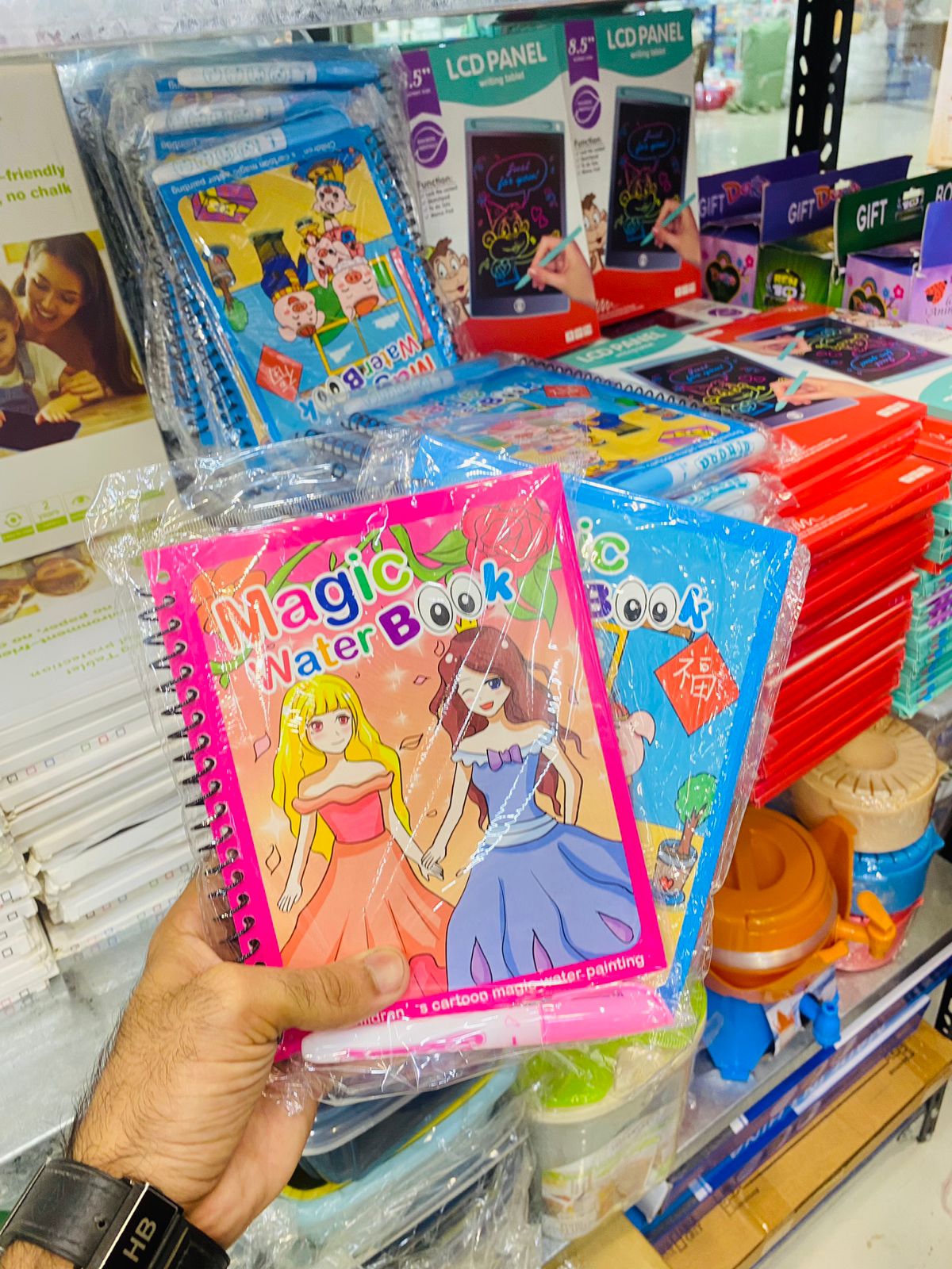 Magic Water Coloring Book For kids⭐⭐⭐⭐⭐